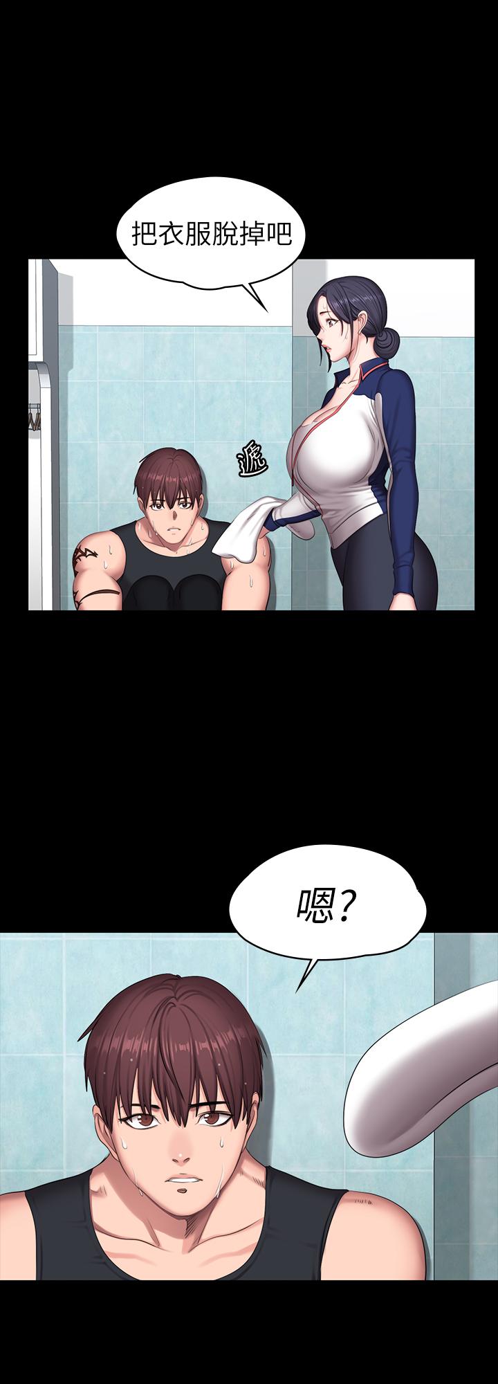 健身教練漫画 免费阅读 第65话-以晨妈妈和杰森教练的爬山约会 27.jpg