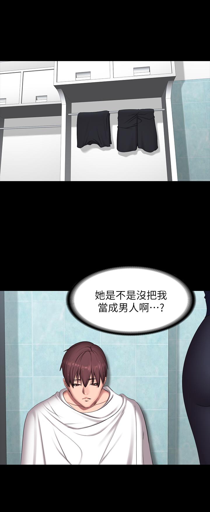 健身教練漫画 免费阅读 第65话-以晨妈妈和杰森教练的爬山约会 29.jpg