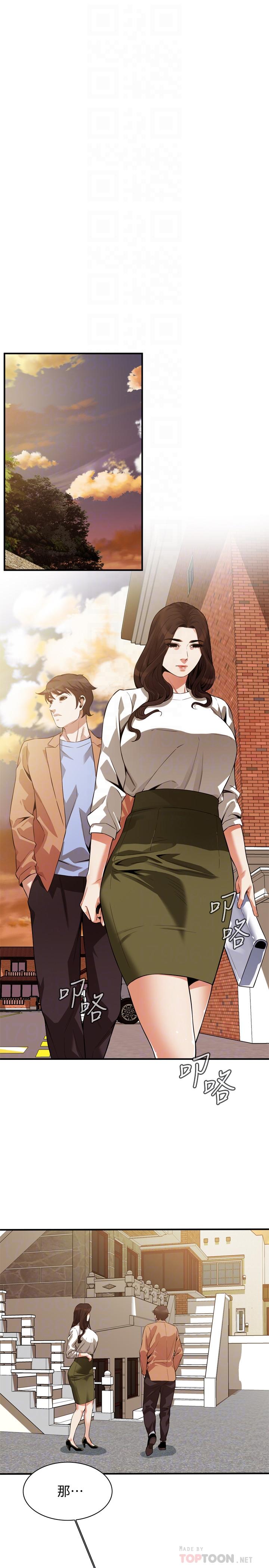 偷窺（全集无删减）漫画 免费阅读 第209话(第3季)-竟然半夜穿着内裤乱晃 10.jpg