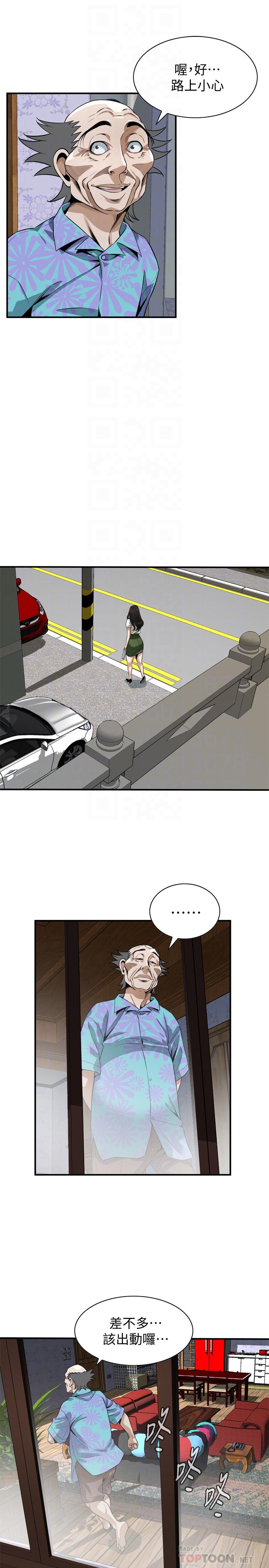 偷窺（全集无删减）漫画 免费阅读 第210话(第3季)-试图搞3P的老头 12.jpg