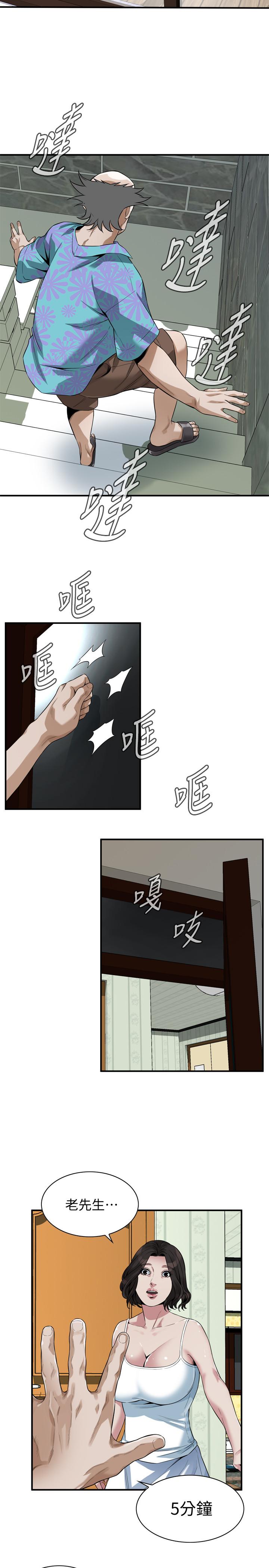 偷窺（全集无删减）漫画 免费阅读 第210话(第3季)-试图搞3P的老头 13.jpg