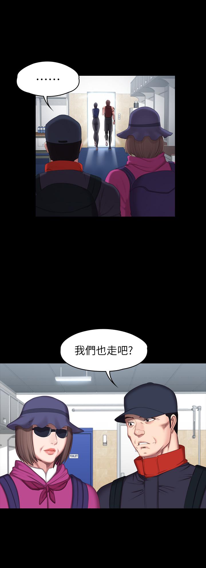 健身教練漫画 免费阅读 第67话-我们要不要去休息一下？ 22.jpg