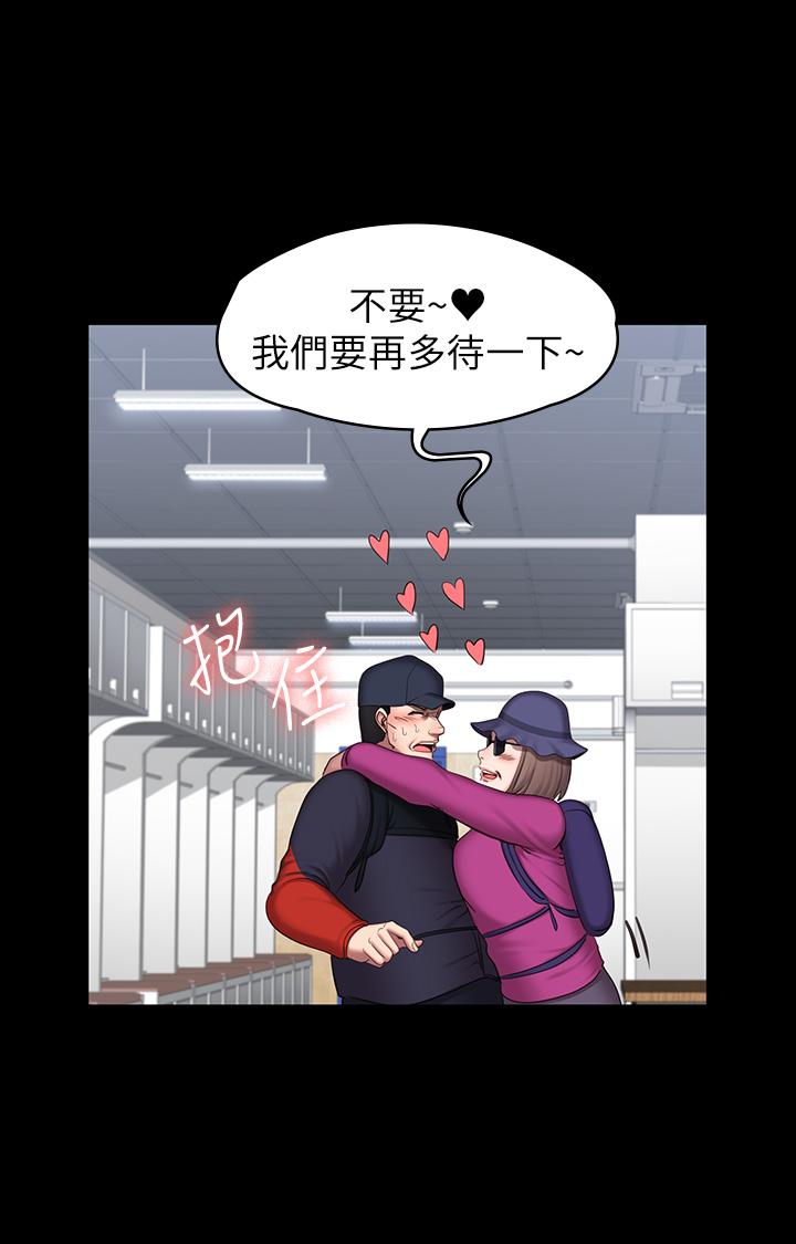健身教練漫画 免费阅读 第67话-我们要不要去休息一下？ 23.jpg