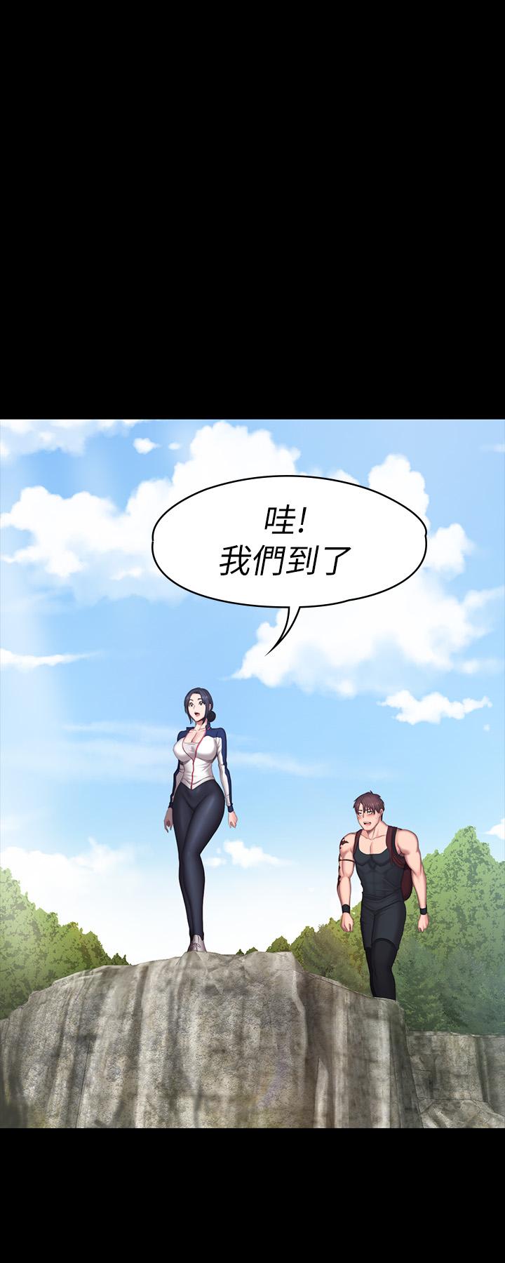 健身教練漫画 免费阅读 第67话-我们要不要去休息一下？ 27.jpg