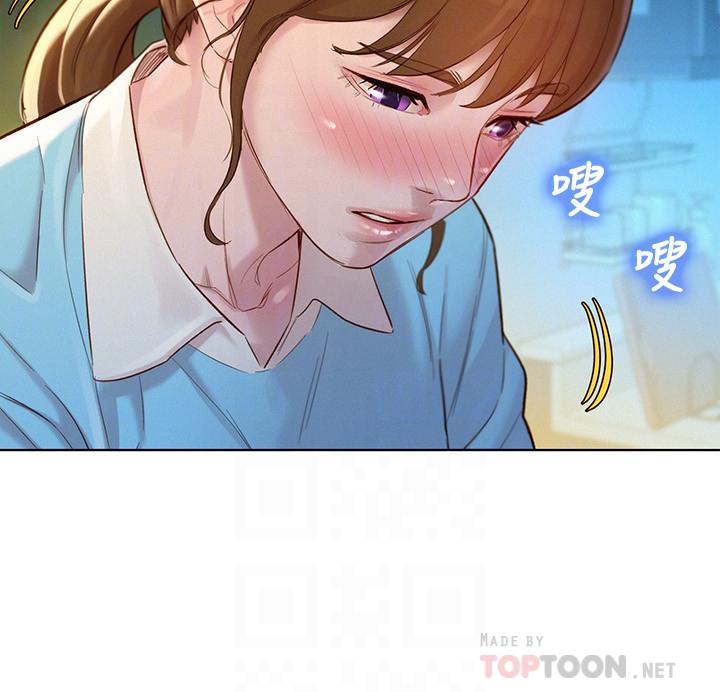 漂亮乾姊姊漫画 免费阅读 第116话-慧美一早就到子豪房间 14.jpg