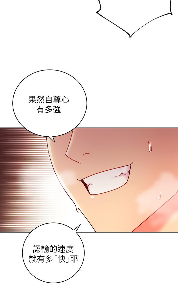 繼母的朋友們漫画 免费阅读 第53话-什么女王...明明这么淫蕩 22.jpg
