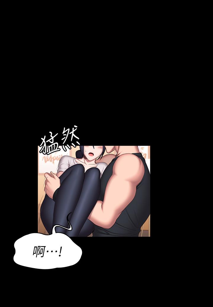 健身教練漫画 免费阅读 第68话-杰森提起勇气展开攻势 26.jpg