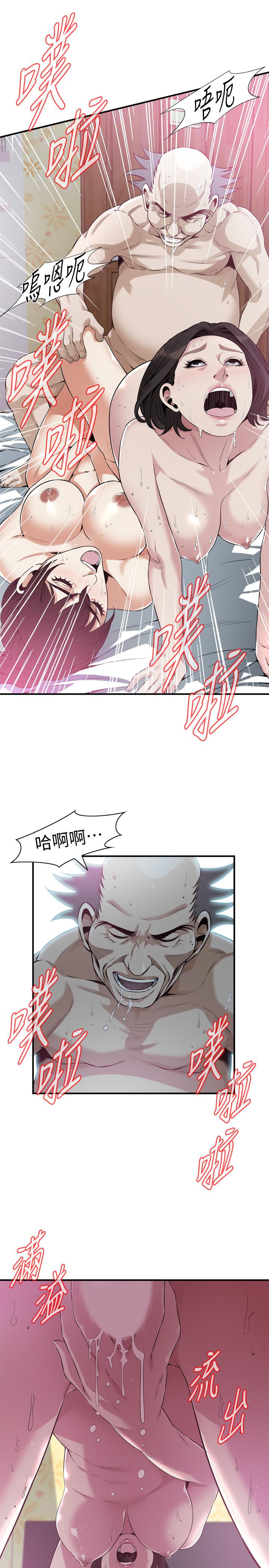 偷窺（全集无删减）漫画 免费阅读 第212话(第3季)-嚐到3P滋味的两个女人 22.jpg