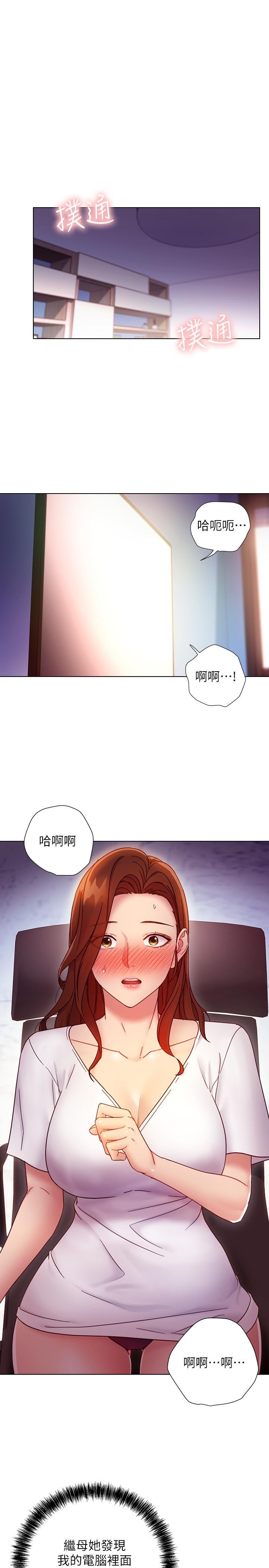繼母的朋友們漫画 免费阅读 第54话-你在看这种东西？ 3.jpg