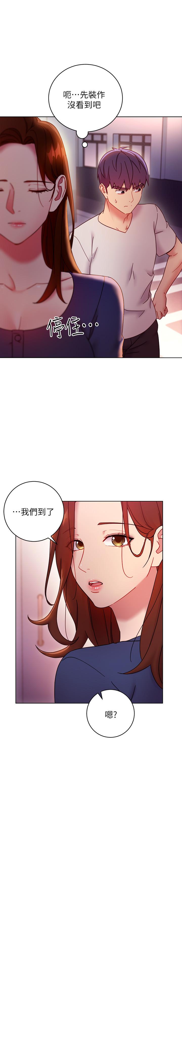 繼母的朋友們漫画 免费阅读 第54话-你在看这种东西？ 29.jpg