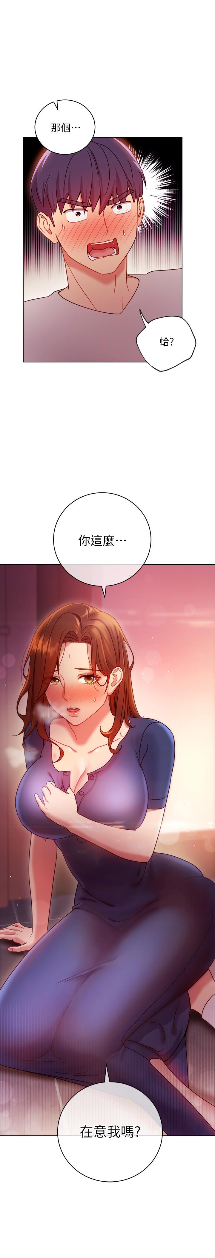繼母的朋友們漫画 免费阅读 第56话-儿子觊觎爸爸的女人 1.jpg
