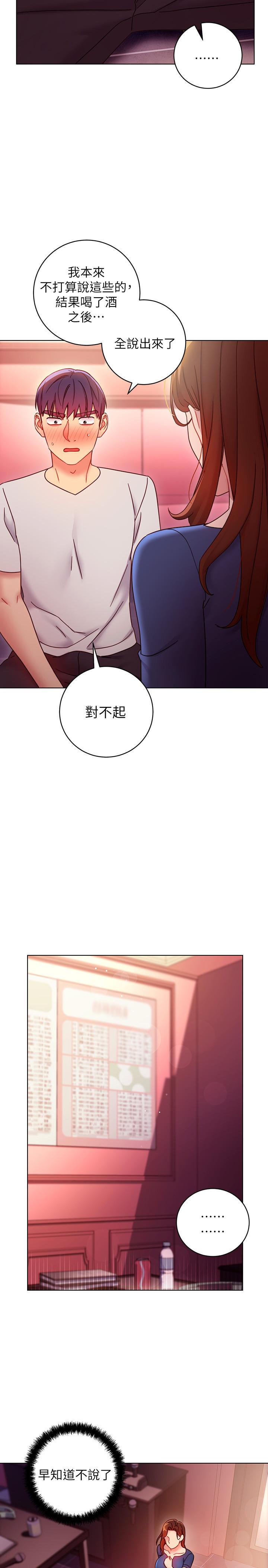繼母的朋友們漫画 免费阅读 第56话-儿子觊觎爸爸的女人 7.jpg