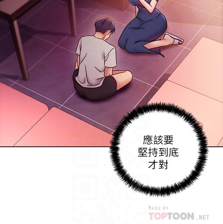 繼母的朋友們漫画 免费阅读 第56话-儿子觊觎爸爸的女人 8.jpg