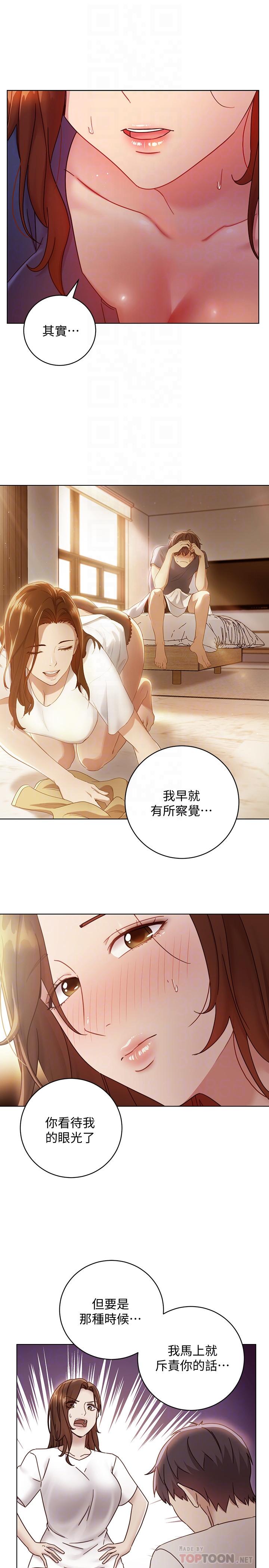 繼母的朋友們漫画 免费阅读 第56话-儿子觊觎爸爸的女人 12.jpg