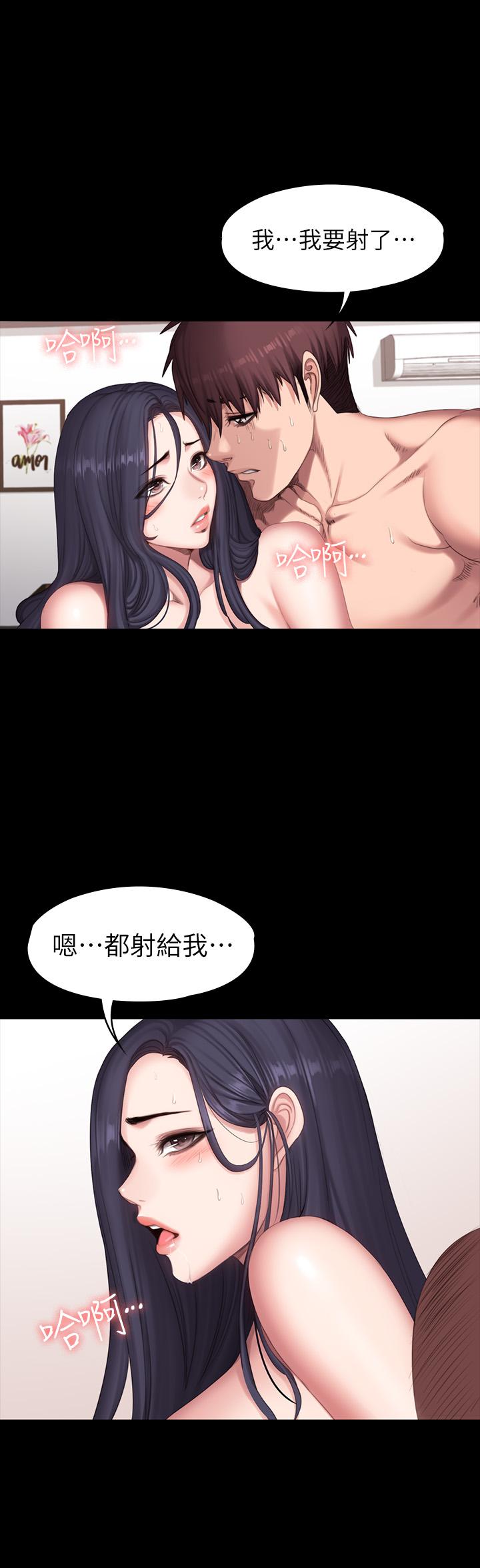 健身教練漫画 免费阅读 第71话-杰森悲剧收场的初恋 9.jpg