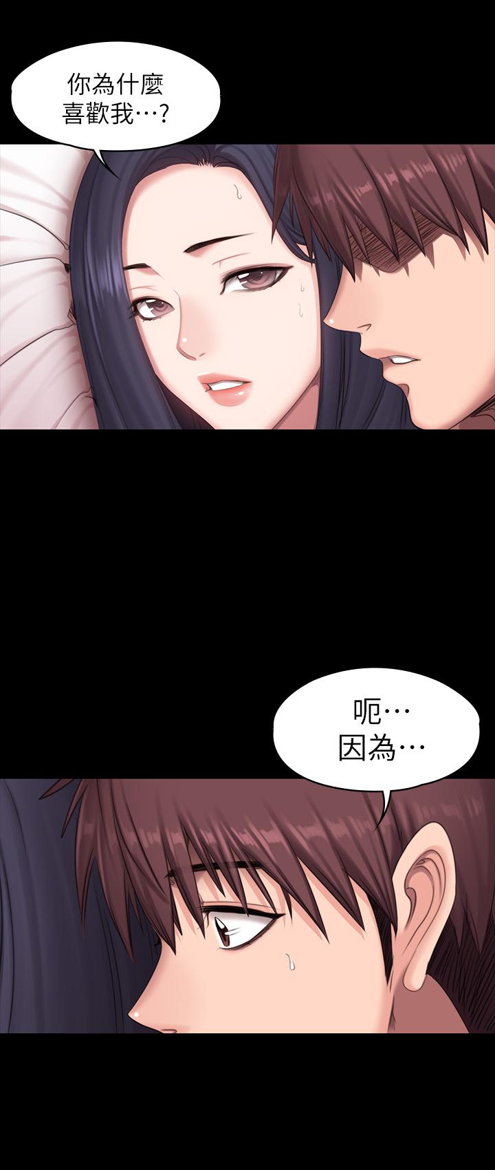 健身教練漫画 免费阅读 第71话-杰森悲剧收场的初恋 24.jpg