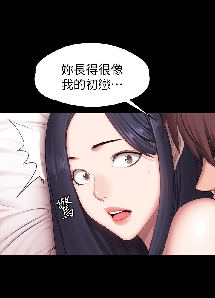 健身教練漫画 免费阅读 第71话-杰森悲剧收场的初恋 25.jpg