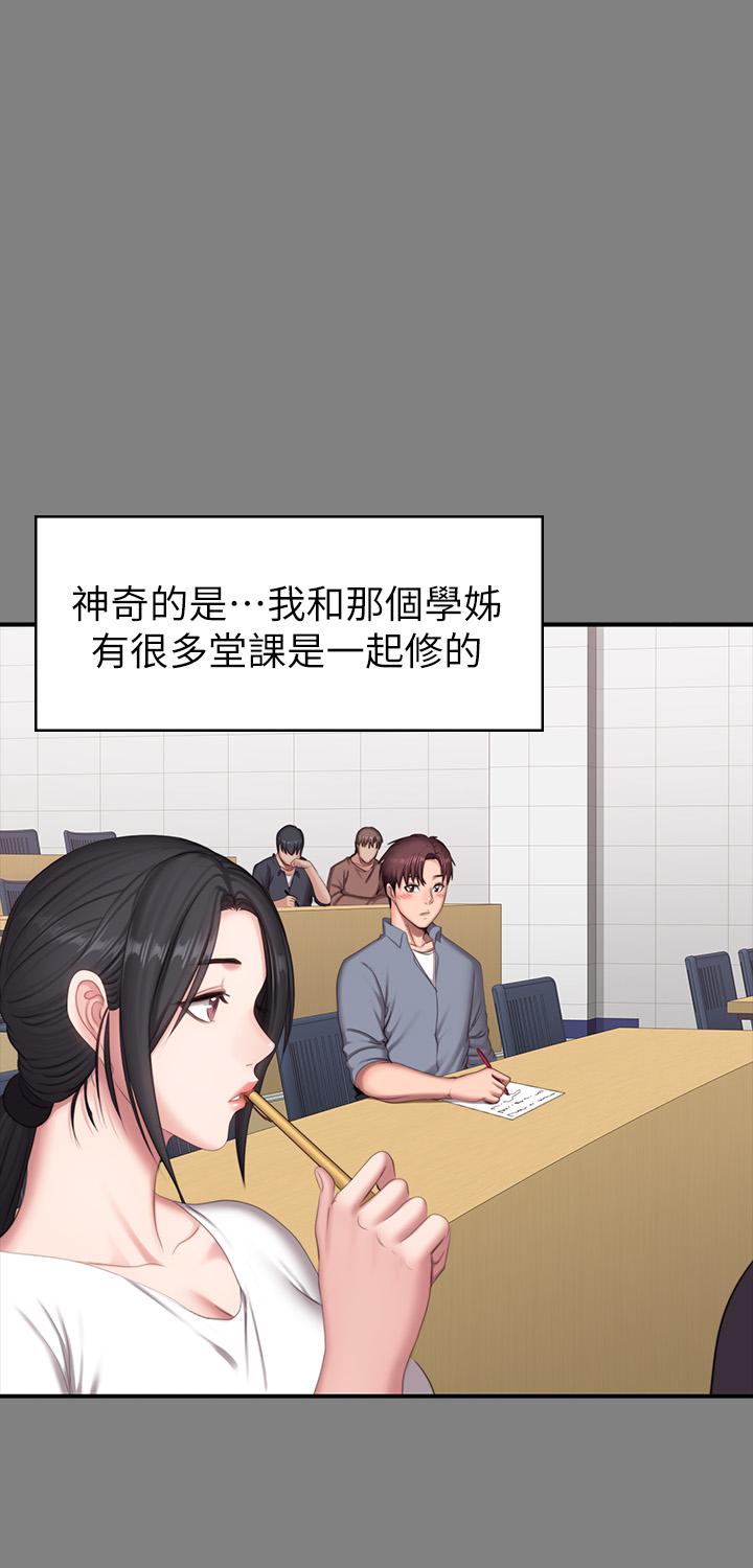 健身教練漫画 免费阅读 第71话-杰森悲剧收场的初恋 29.jpg