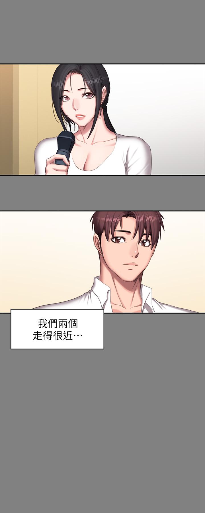 健身教練漫画 免费阅读 第71话-杰森悲剧收场的初恋 31.jpg