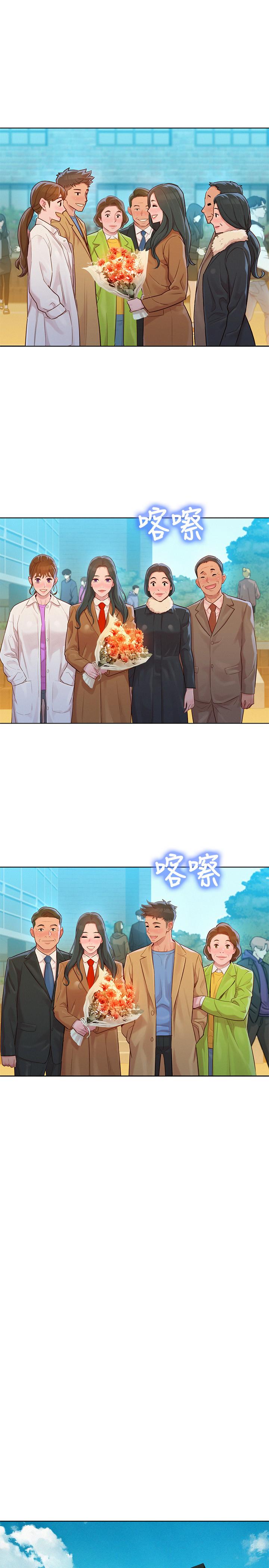 漂亮乾姊姊漫画 免费阅读 第120话-友美毕业后转大人 23.jpg