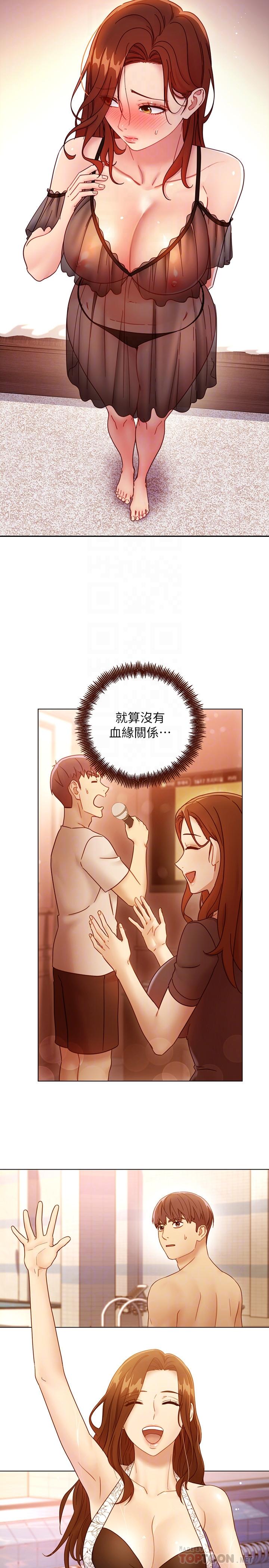 繼母的朋友們漫画 免费阅读 第57话-任何事都无法阻挡彼此的心 4.jpg