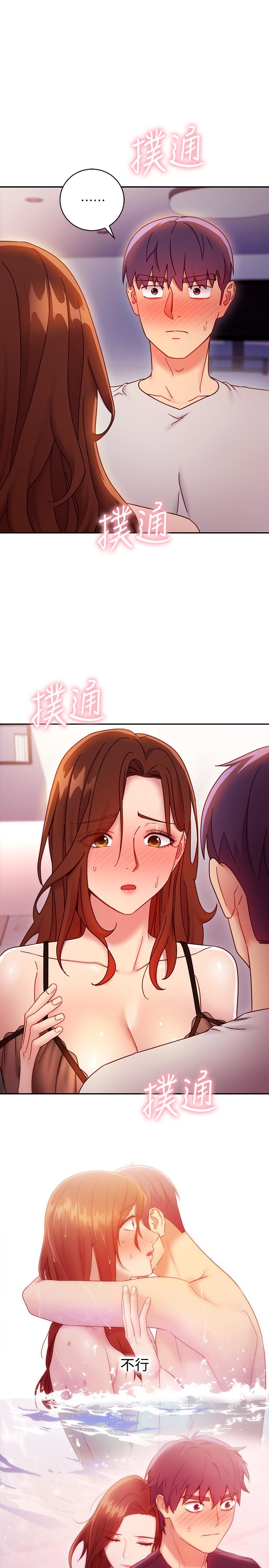 繼母的朋友們漫画 免费阅读 第57话-任何事都无法阻挡彼此的心 11.jpg