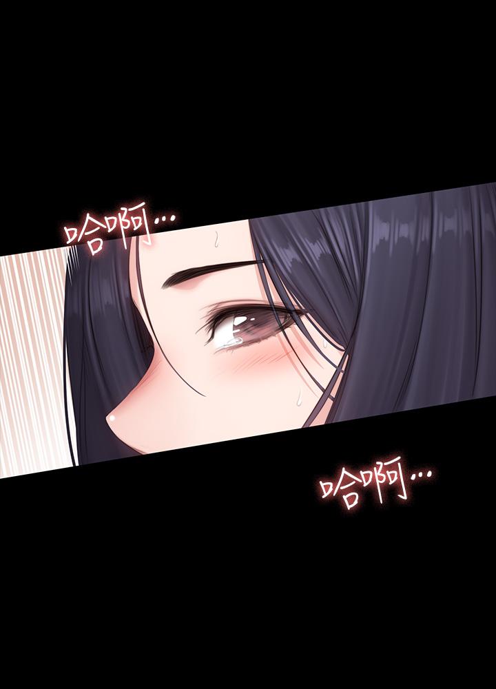 健身教練漫画 免费阅读 第72话-越加激烈的性关係 44.jpg