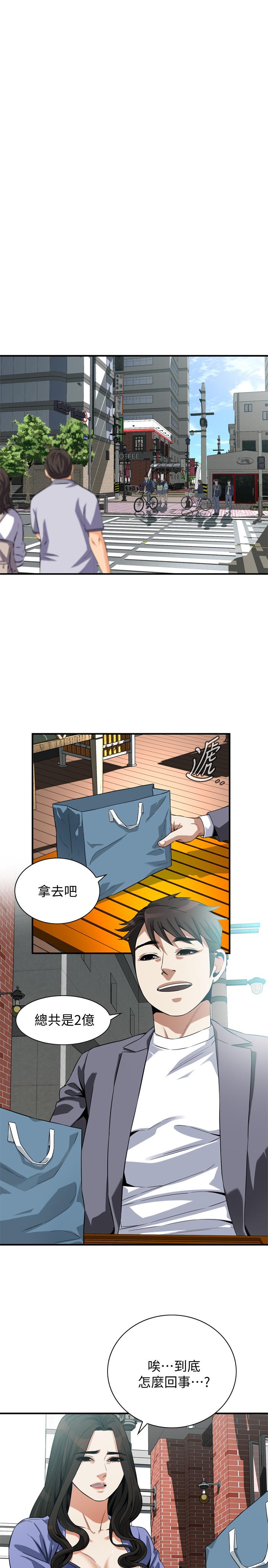 偷窺（全集无删减）漫画 免费阅读 第216话(第3季)-拿到2亿赡养费 15.jpg