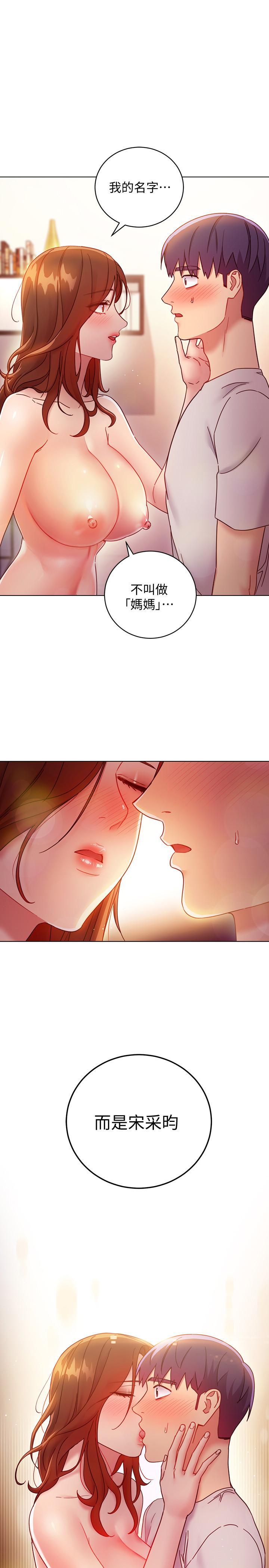 繼母的朋友們漫画 免费阅读 第58话-全都射进我的嘴里 1.jpg