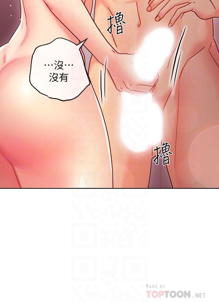繼母的朋友們漫画 免费阅读 第58话-全都射进我的嘴里 14.jpg