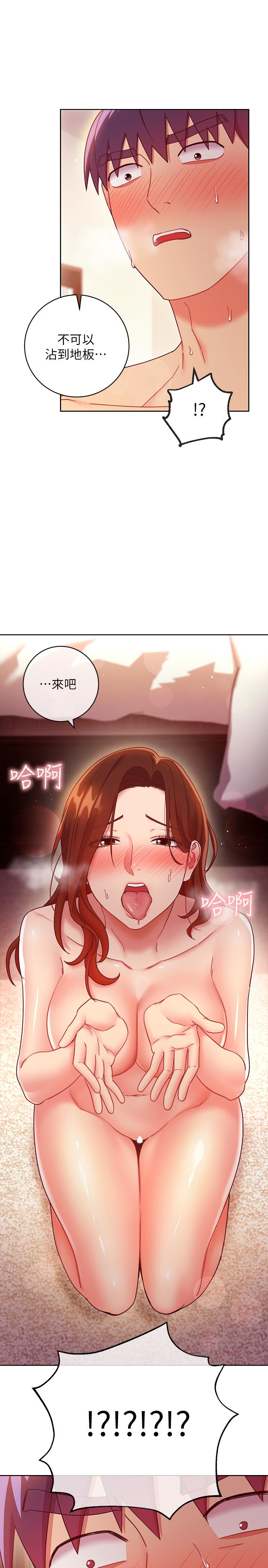 繼母的朋友們漫画 免费阅读 第58话-全都射进我的嘴里 27.jpg