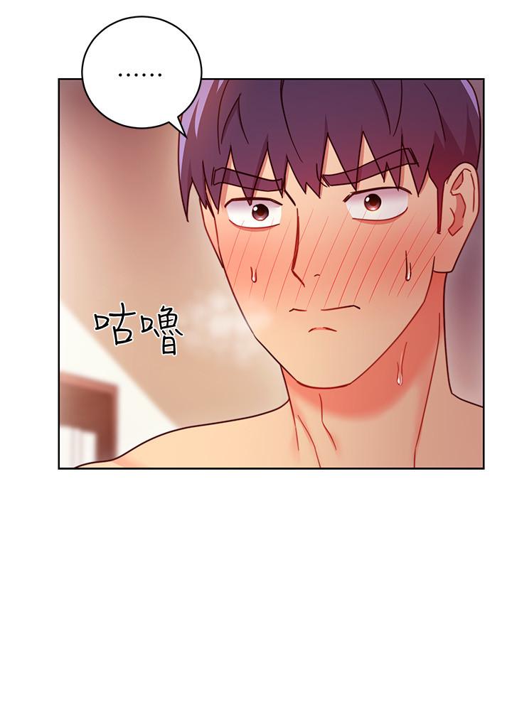繼母的朋友們漫画 免费阅读 第58话-全都射进我的嘴里 32.jpg
