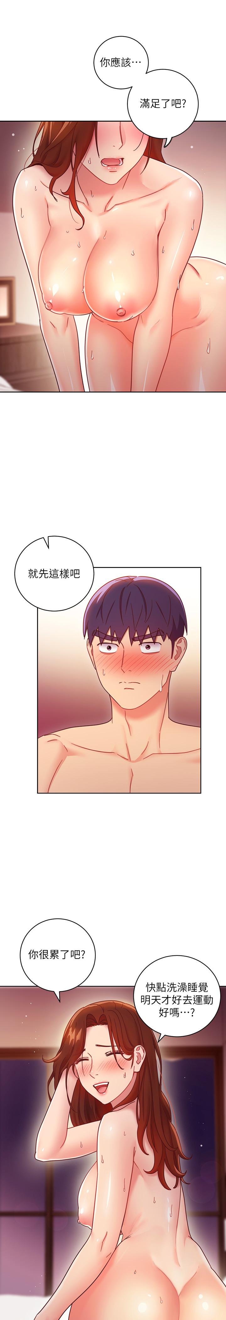 繼母的朋友們漫画 免费阅读 第58话-全都射进我的嘴里 36.jpg