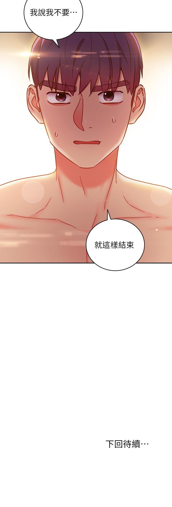繼母的朋友們漫画 免费阅读 第58话-全都射进我的嘴里 38.jpg