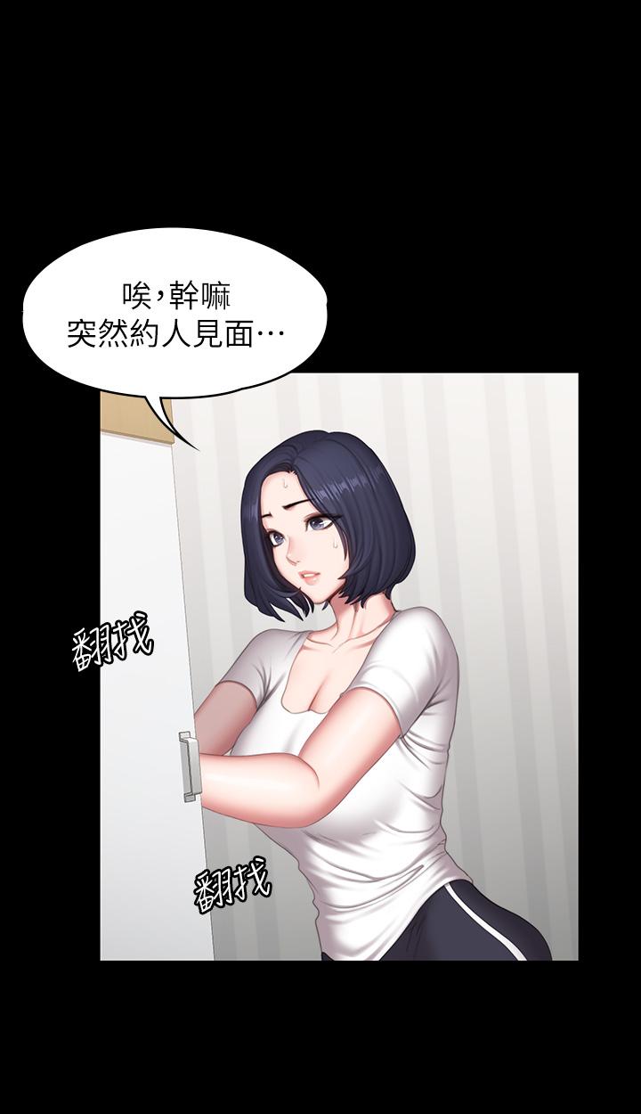 健身教練漫画 免费阅读 第73话-以晨可疑的外出打扮 19.jpg
