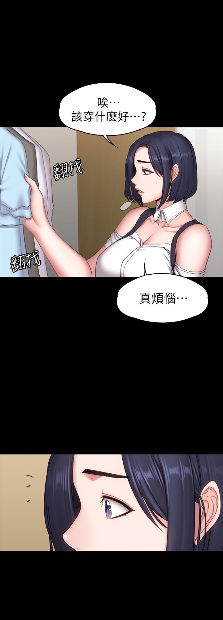 健身教練漫画 免费阅读 第73话-以晨可疑的外出打扮 25.jpg