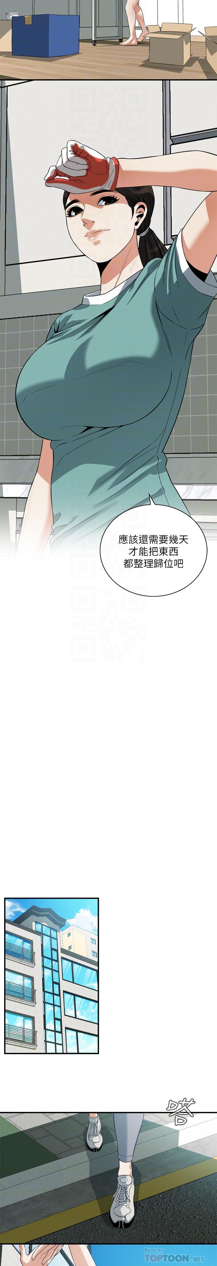 偷窺（全集无删减）漫画 免费阅读 第217话(第3季)-他们最后的故事 16.jpg