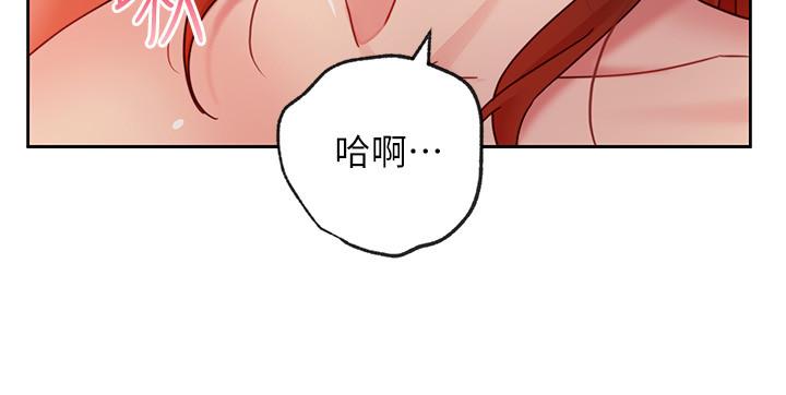 繼母的朋友們漫画 免费阅读 第59话-硕宇，来抱我 17.jpg