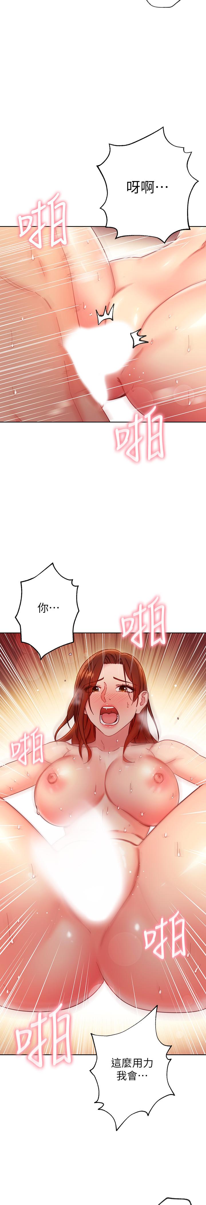 繼母的朋友們漫画 免费阅读 第60话-在继母体内疯狂抽插 7.jpg