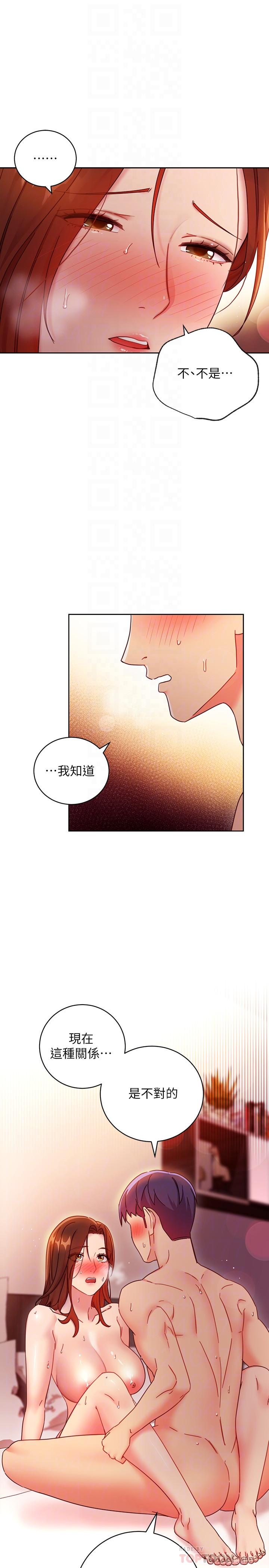 繼母的朋友們漫画 免费阅读 第60话-在继母体内疯狂抽插 18.jpg