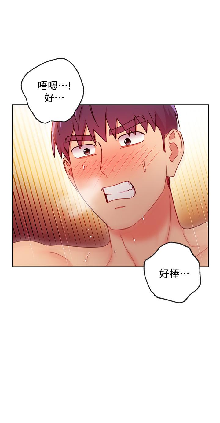 繼母的朋友們漫画 免费阅读 第60话-在继母体内疯狂抽插 26.jpg