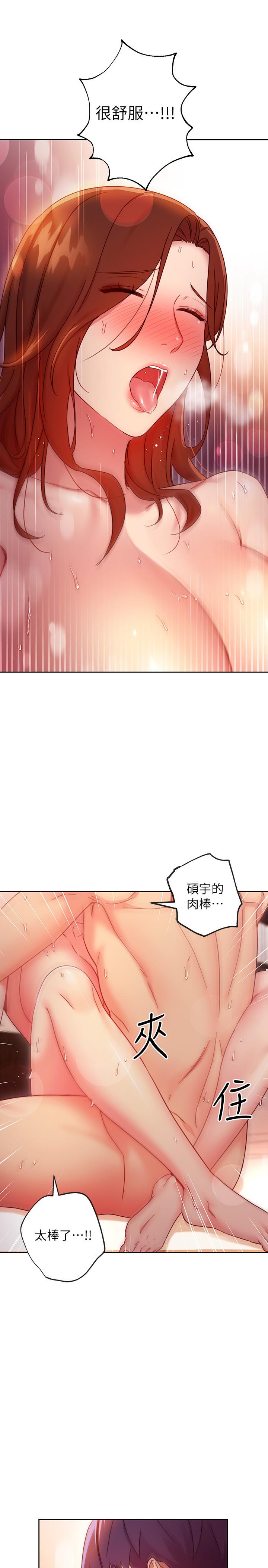 繼母的朋友們漫画 免费阅读 第60话-在继母体内疯狂抽插 30.jpg