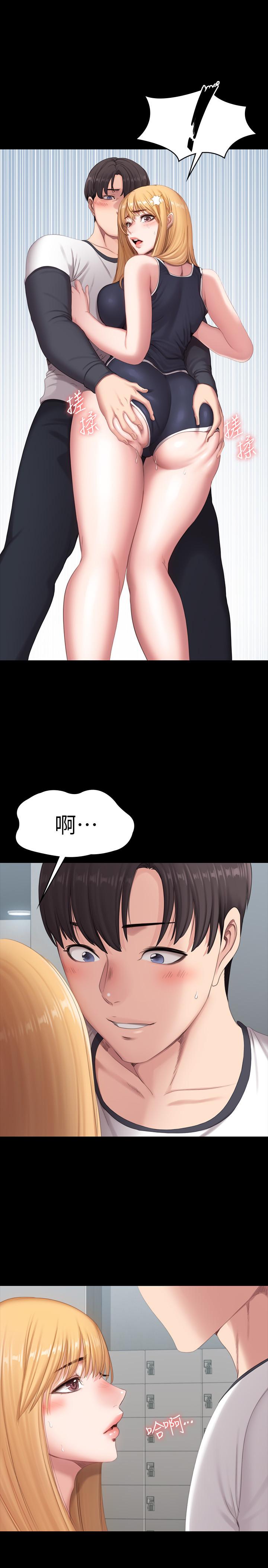 健身教練漫画 免费阅读 第75话-我能用舌头帮你服务吗 1.jpg