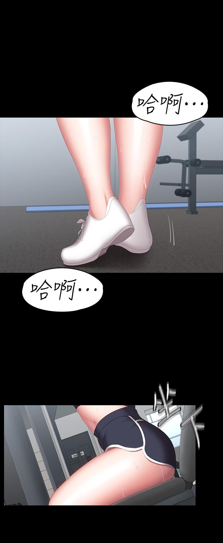 健身教練漫画 免费阅读 第75话-我能用舌头帮你服务吗 20.jpg