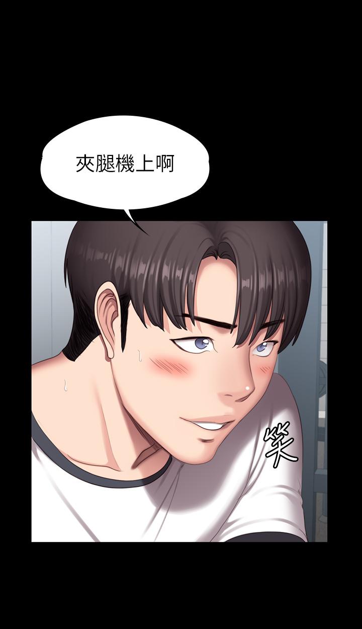 健身教練漫画 免费阅读 第75话-我能用舌头帮你服务吗 24.jpg
