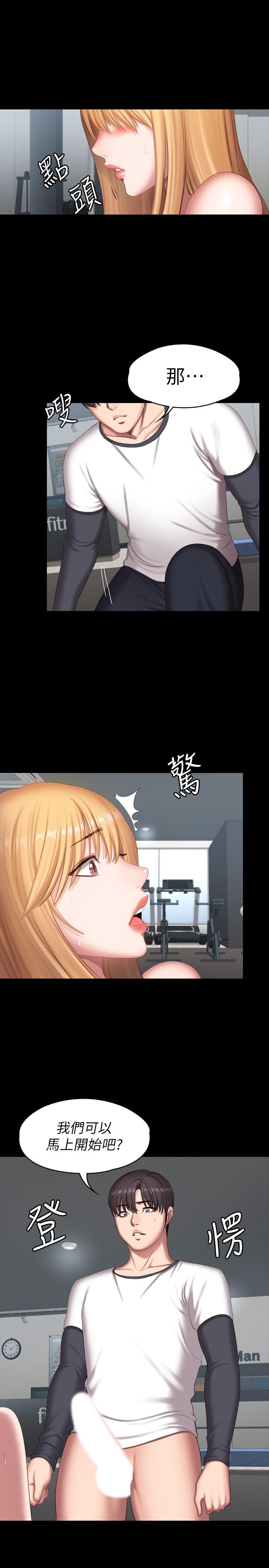 健身教練漫画 免费阅读 第75话-我能用舌头帮你服务吗 38.jpg