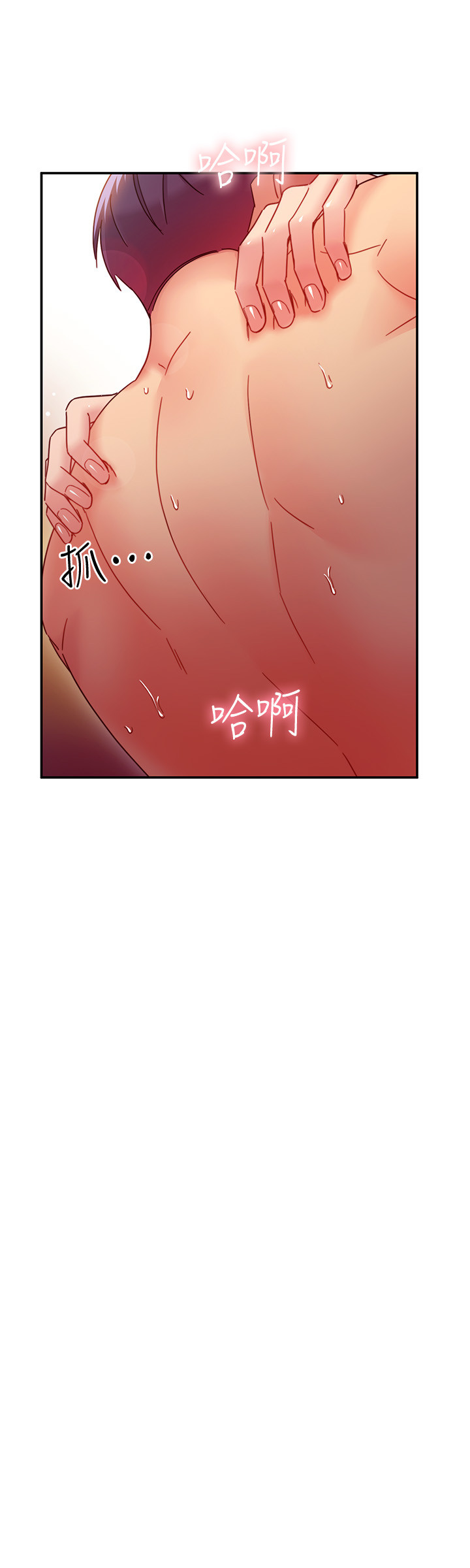 繼母的朋友們漫画 免费阅读 第61话-被女王静恩召唤的硕宇 11.jpg