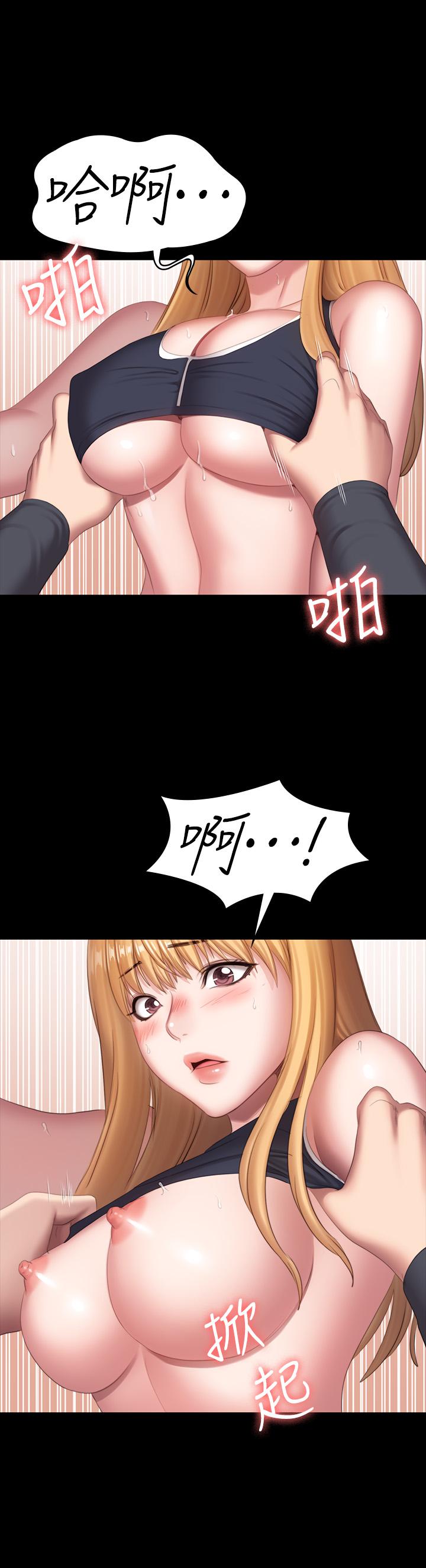 健身教練漫画 免费阅读 第76话-我们练点别的部位吧 33.jpg