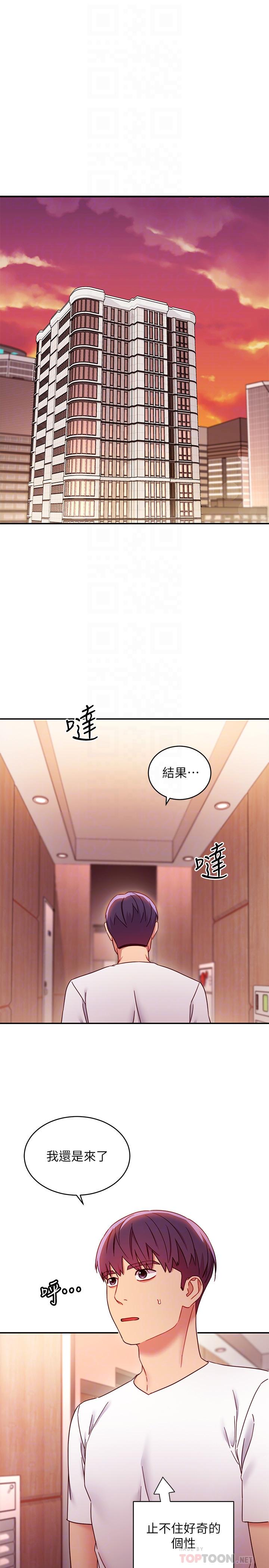 繼母的朋友們漫画 免费阅读 第62话-下命令时最有魅力的女人 8.jpg