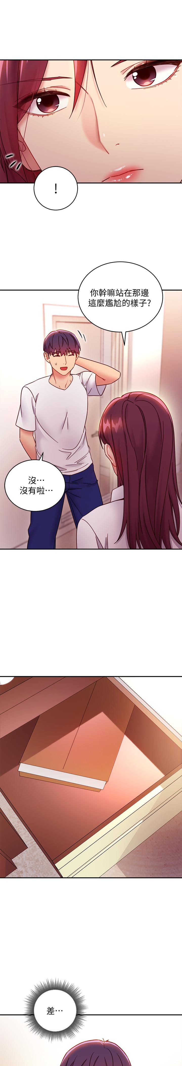 繼母的朋友們漫画 免费阅读 第62话-下命令时最有魅力的女人 22.jpg
